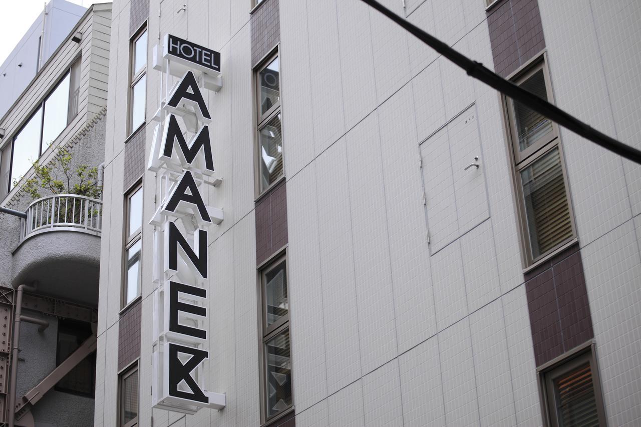 Amanek Ginza East Hotel Tōkyō